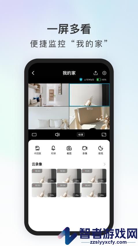 代码原力APP官网版下载