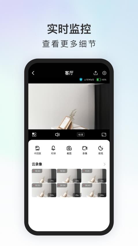 代码原力手机版