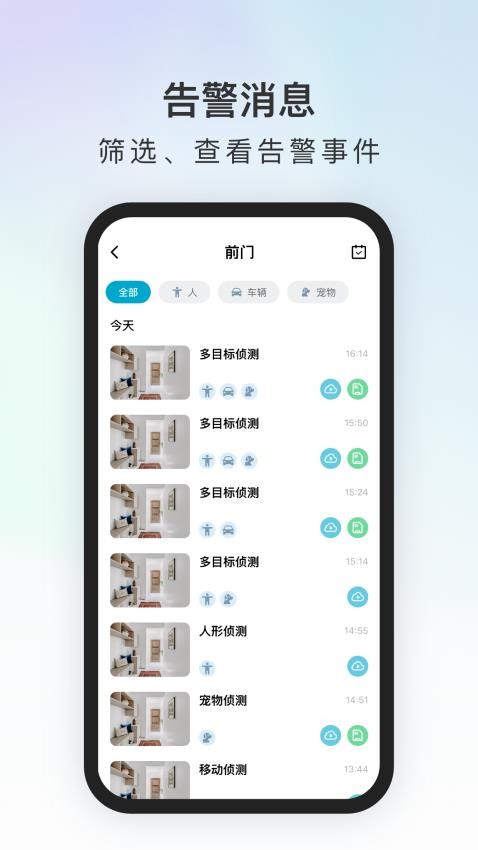 代码原力手机版