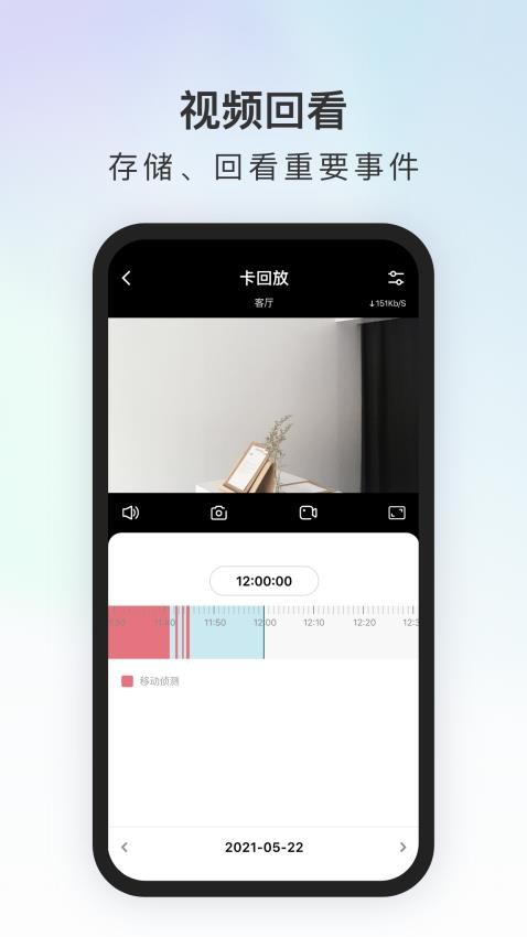 代码原力手机版