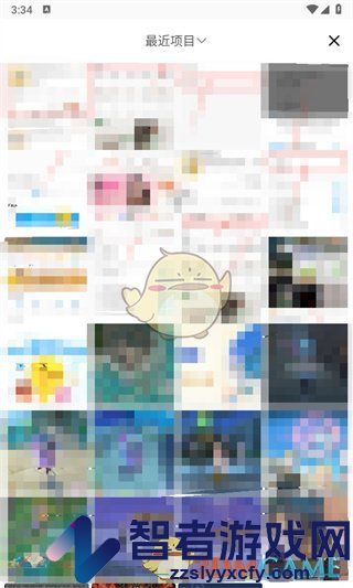 阿里巴巴用图片搜索方法