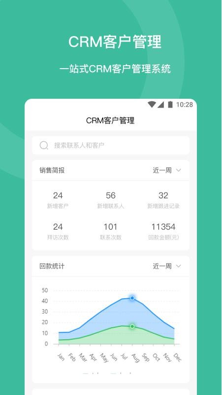 泽清EAI官网版