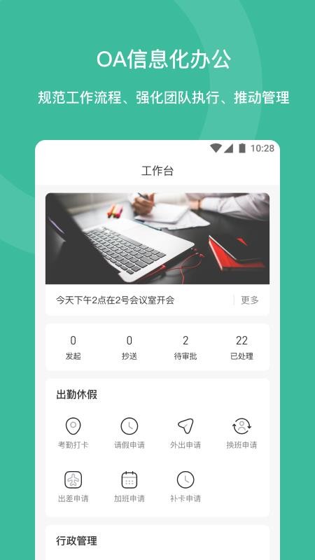泽清EAI官网版