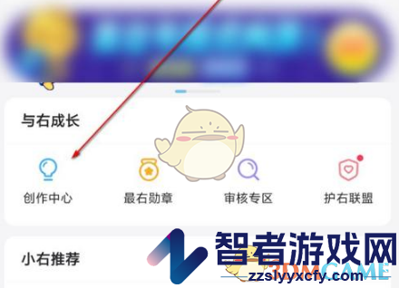最右水印关闭方法