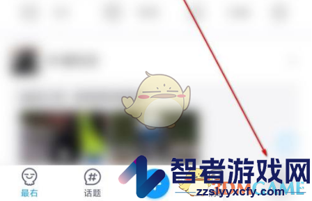 最右水印关闭方法