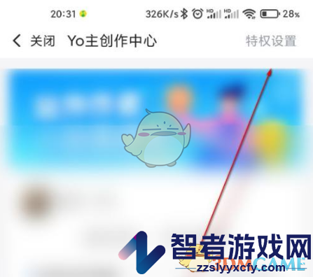最右水印关闭方法