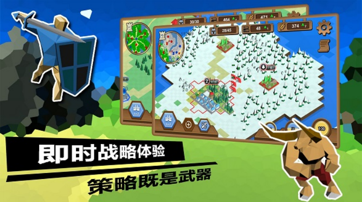 武力王国