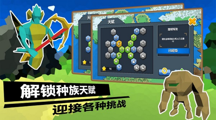 武力王国