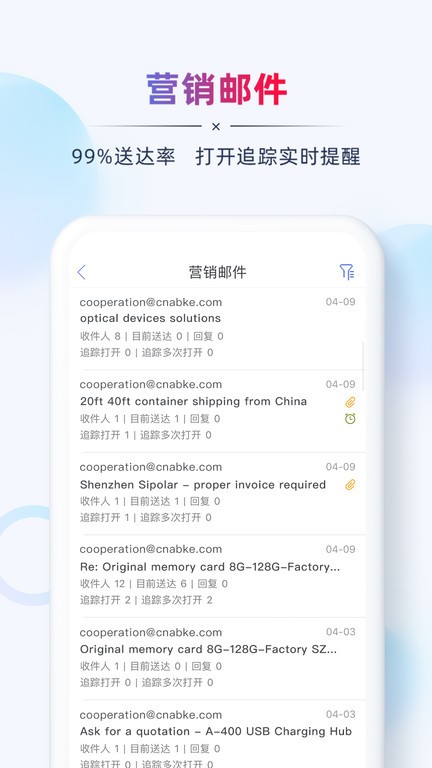 ab客外贸营销app