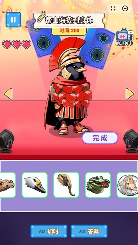 通通通木棍人