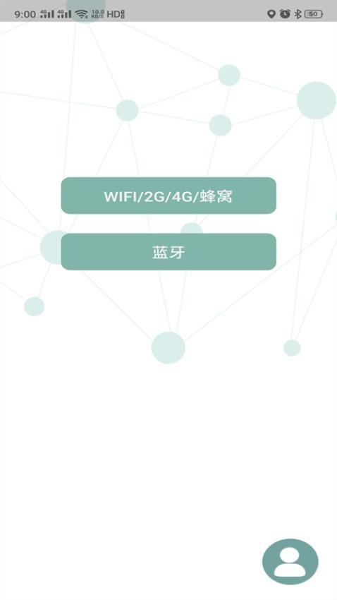 Aromalink软件
