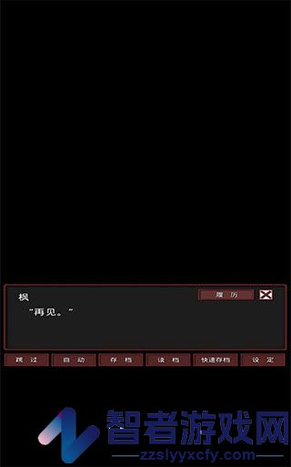 盲目之恋中文版游戏