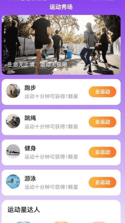 免费来电秀场手机版