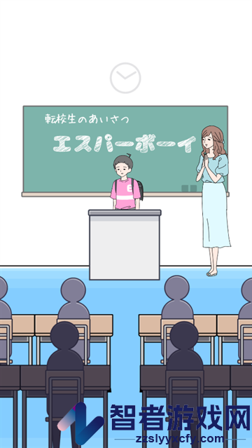 超能力男孩游戏(エスパーボーイ)