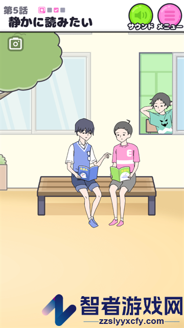 超能力男孩游戏(エスパーボーイ)