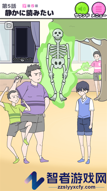 超能力男孩游戏(エスパーボーイ)