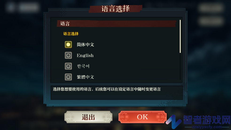 咒术回战幻影夜行(jujutsuphanpara)