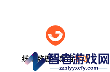 宇瓜数据APP