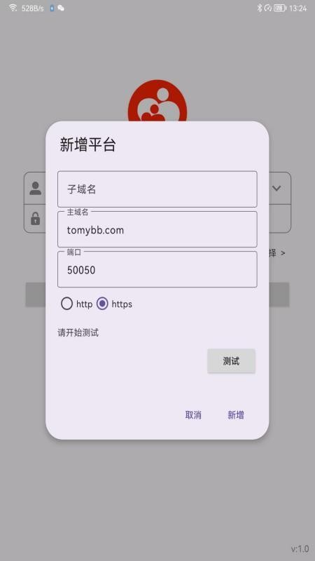 记上学巡课软件安卓版官方版