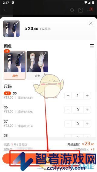 阿里巴巴一起结算付款方法