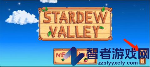 SMAPI安装器旧版本