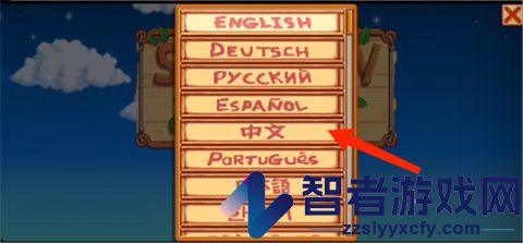 SMAPI安装器旧版本
