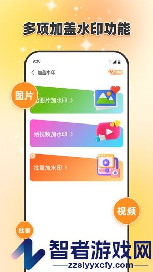 即刻打卡水印相机APP下载