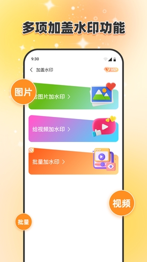 即刻打卡水印相机手机版