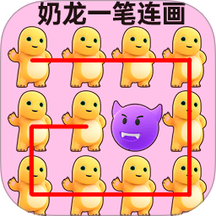 画线我很赞