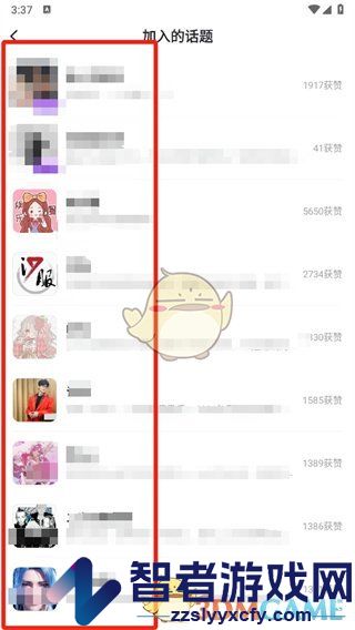最右退出话题方法