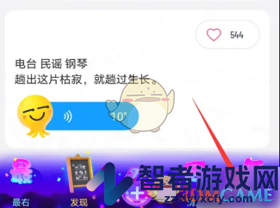 最右取消下载视频弹幕方法