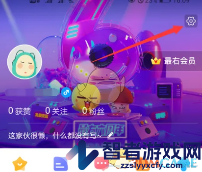 最右取消下载视频弹幕方法