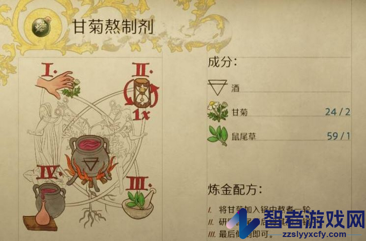 天国