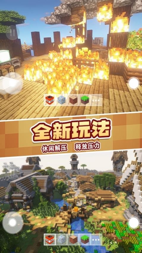 盖瑞全模组2