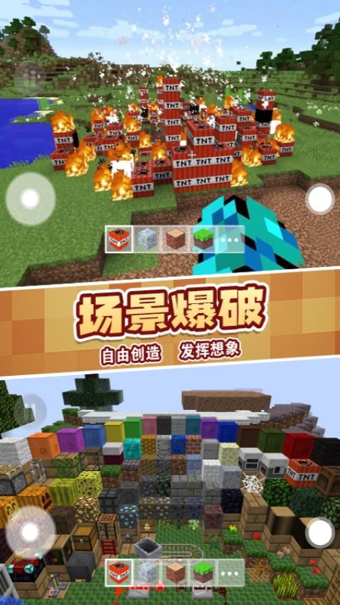 盖瑞全模组2