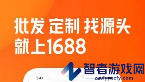 阿里巴巴诚信通价格介绍