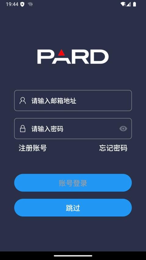 PardVision2官方版