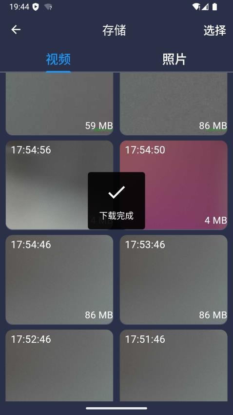 PardVision2官方版