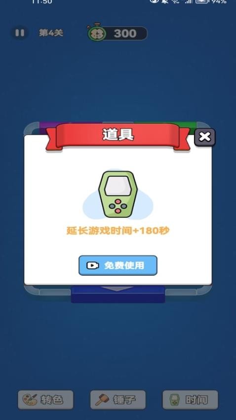 解压方块挪一挪
