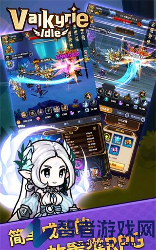 女武神养成(valkyrieidle安装器)