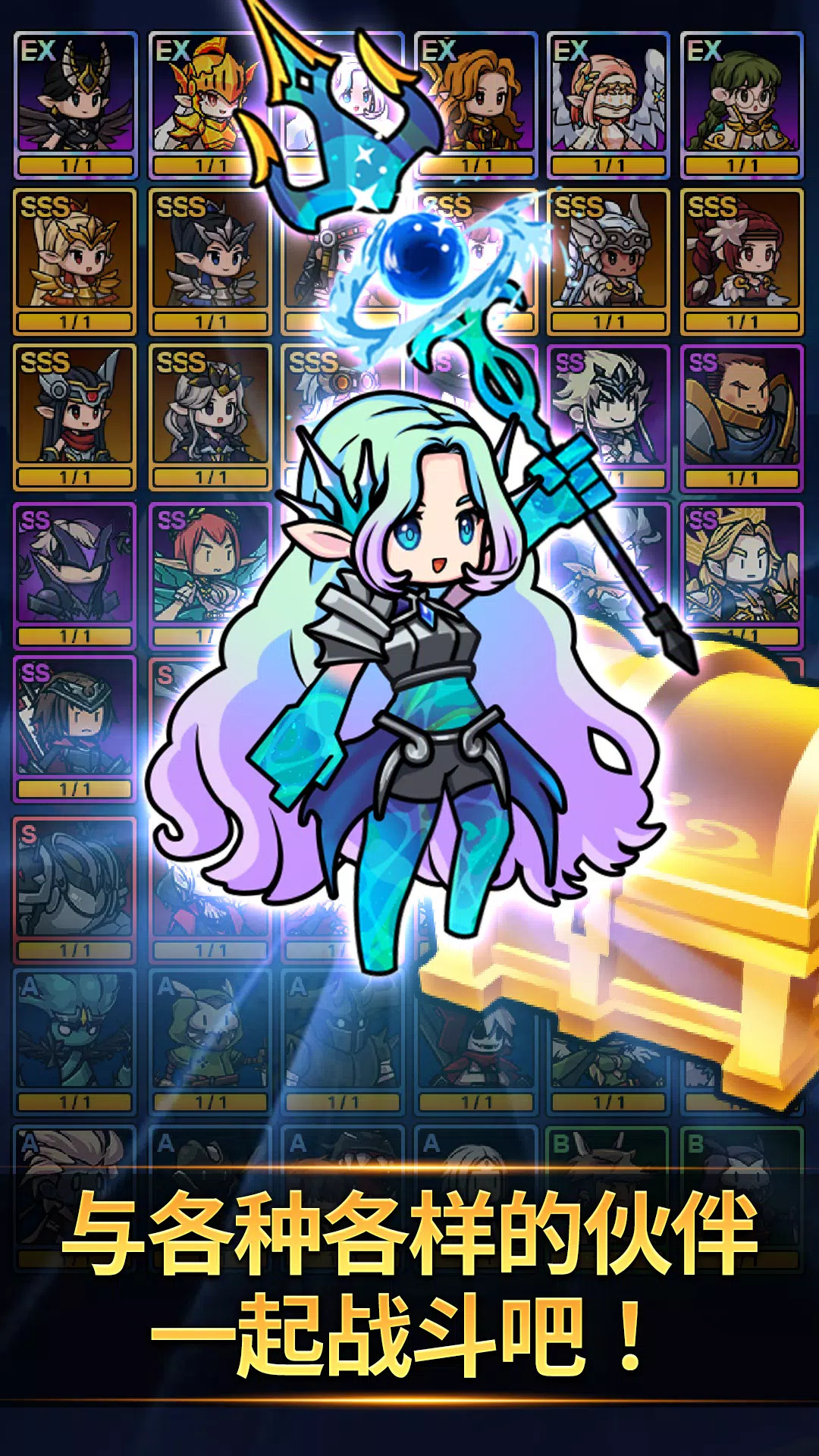 女武神养成(valkyrieidle安装器)
