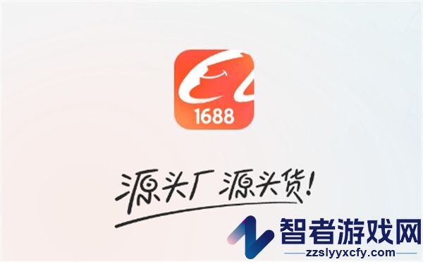 阿里巴巴删除评价方法