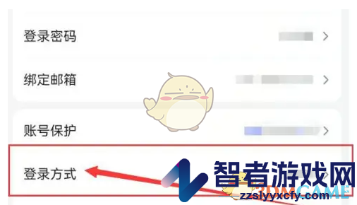 萝卜快跑用手机号登录方法