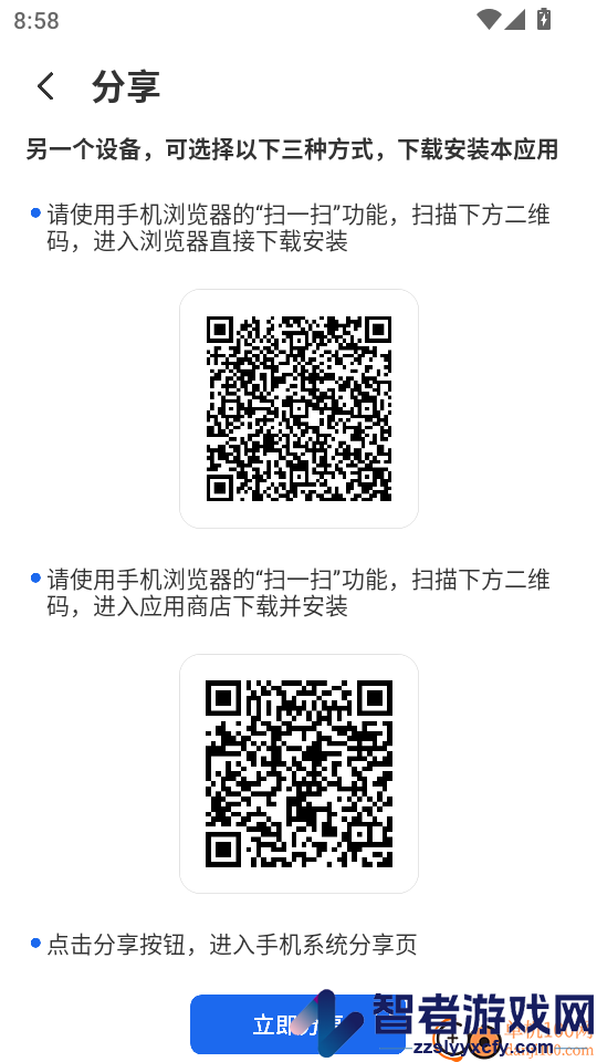 掌上速查物流APP官网版下载