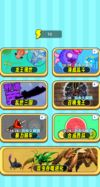 你敢咬我吗