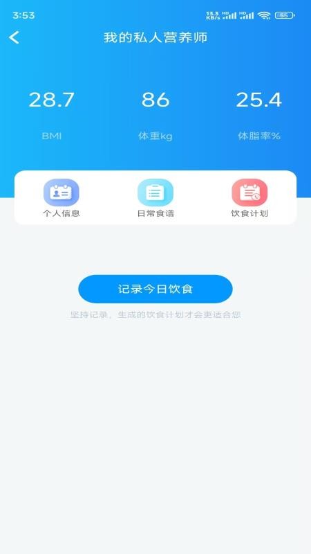 知信行官网版