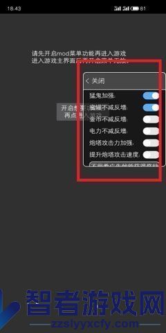 ff修改器内置菜单大全