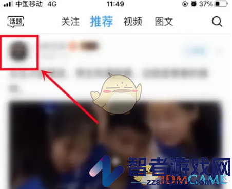 最右隐私访问设置方法