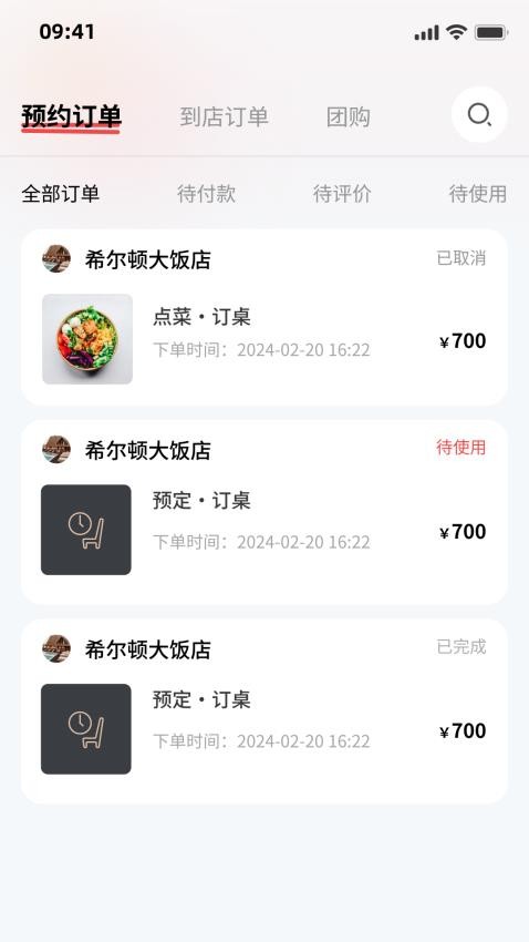吃小宁官网版