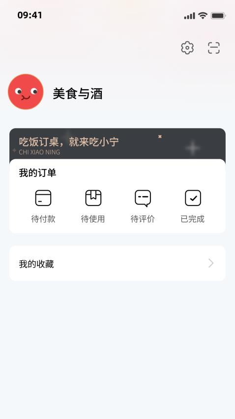 吃小宁官网版